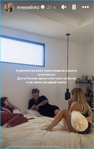 Майя Донцова об отношениях с Даном Подлецким: из крепкой дружбы выросла настоящая любовь