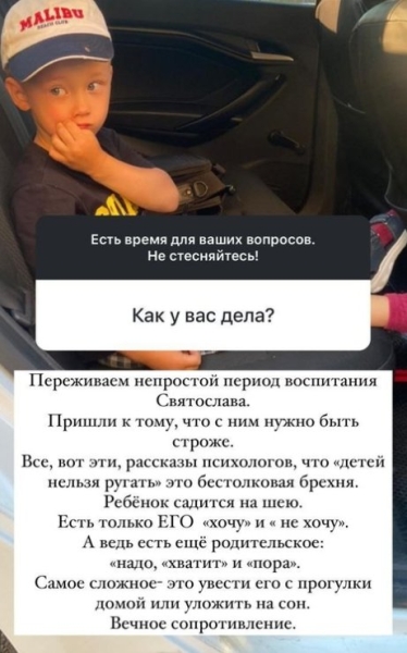 Андрей Черкасов столкнулся с проблемами в воспитании сына Святослава Андрей Черкасов столкнулся с проблемами в воспитании сына Святослава