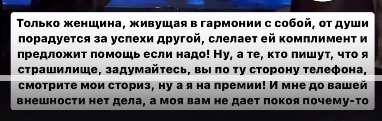 Надежда Ермакова получила кубок на премии "Топ 100 красивых женщин России" Надежда Ермакова получила кубок на премии "Топ 100 красивых женщин России"