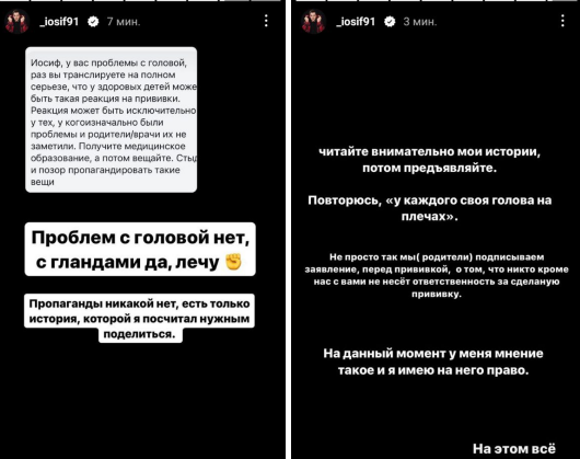 Иосиф Оганесян убежден, что проблемы его 4-летнего сына возникли из-за прививки