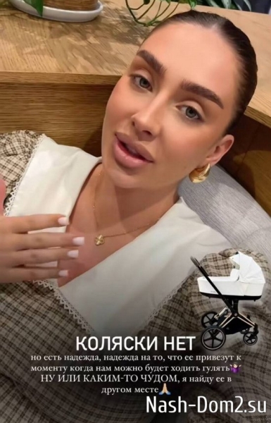 Супруга Романа Капаклы призналась в том, что не готова к рождению дочери Супруга Романа Капаклы призналась в том, что не готова к рождению дочери