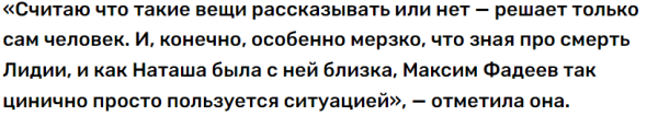 Надежда Ермакова осудила Глюкозу и продемонстрировала эйджизм Надежда Ермакова осудила Глюкозу и продемонстрировала эйджизм