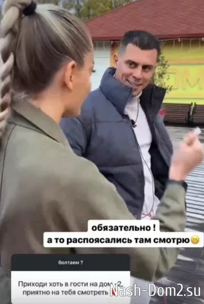 Скалон померила свадебное платье, но от замужества отказалась