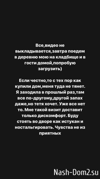 Алёна Опенченко: Я стараюсь не впечатляться... Алёна Опенченко: Я стараюсь не впечатляться...
