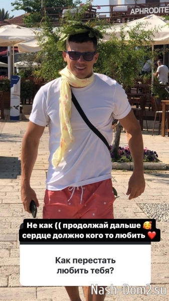 Иван Барзиков: Вы делаете не то, что хотите...