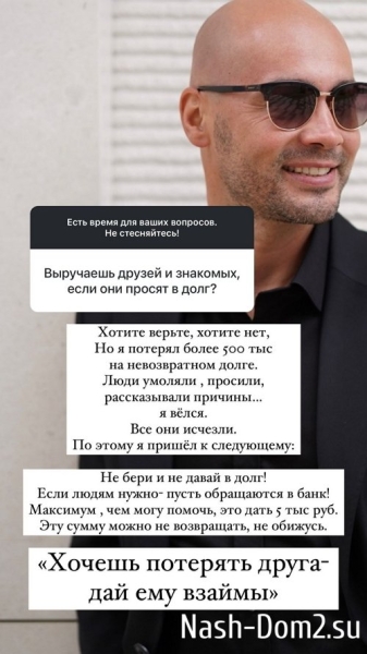 Андрей Черкасов: Мне не нравятся маменькины сынки Андрей Черкасов: Мне не нравятся маменькины сынки