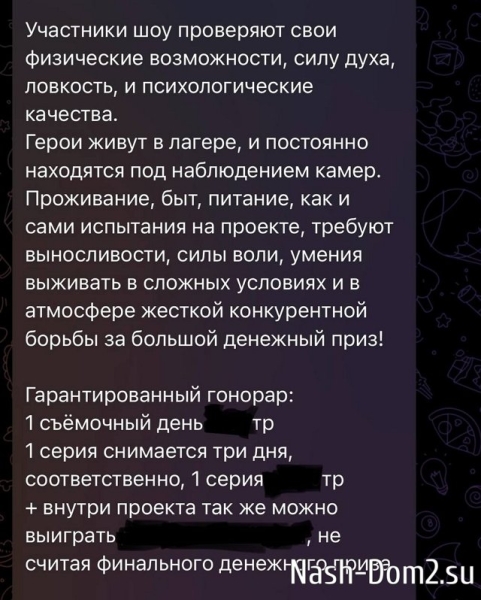 Роман Тертишный: Неплохо так для отшельника-деревенщины?