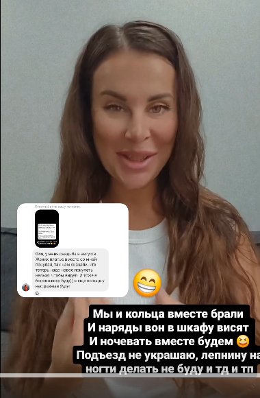 Ольга Ветер выходит замуж, вспоминая свадьбу с Жемчуговым