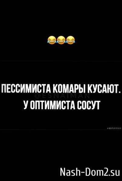Анна Евстропова: Мы никуда ни едем