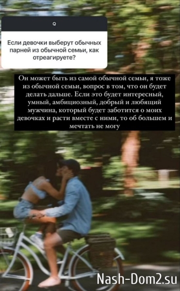 Ксения Бородина: Моя гордость! Ксения Бородина: Моя гордость!