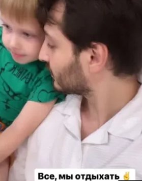 Последние новости дом 2 на сегодня 16 июля 2024 Последние новости дом 2 на сегодня 16 июля 2024