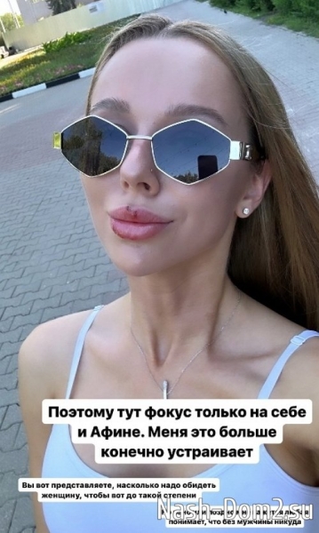 Татьяна Репина: Я вечно страдаю?