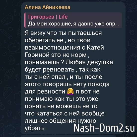 Игорь Григорьев: Увидите и всё поймёте! Игорь Григорьев: Увидите и всё поймёте!