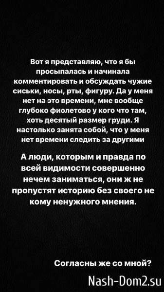 Татьяна Репина: Как я устала от этой злости!