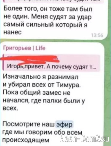 Григорьев с Мещеряковым прокомментировали ролик с избиением Магеррамова Григорьев с Мещеряковым прокомментировали ролик с избиением Магеррамова