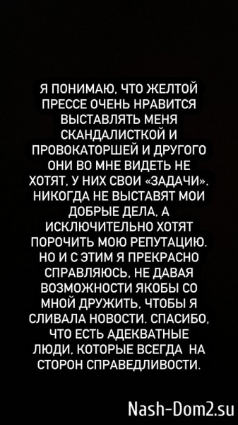 Ксения Бородина: Я устала молчать, когда творится несправедливость!