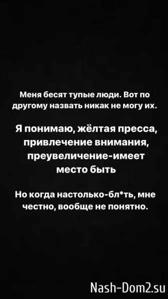 Татьяна Репина: Как я устала от этой злости!
