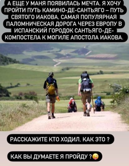 Последние новости дом 2 на сегодня 3 июля 2024