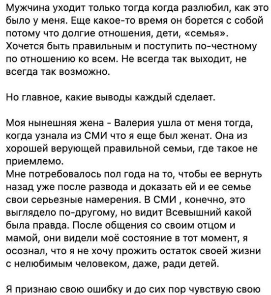 "Если люди лживые..." - Ксения Бородина не верит в раскаяние Курбана Омарова "Если люди лживые..." - Ксения Бородина не верит в раскаяние Курбана Омарова