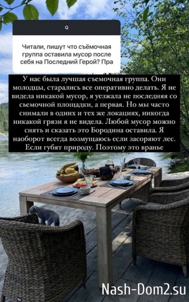 Ксения Бородина: Моя гордость! Ксения Бородина: Моя гордость!