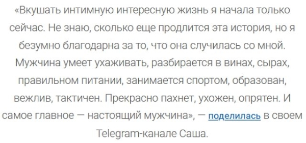 Александра Черно не может справиться с сыном без помощи бывшего мужа