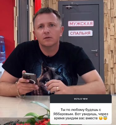 Зарахович нашел помоложе, а Рахимова нашла Яббарова?