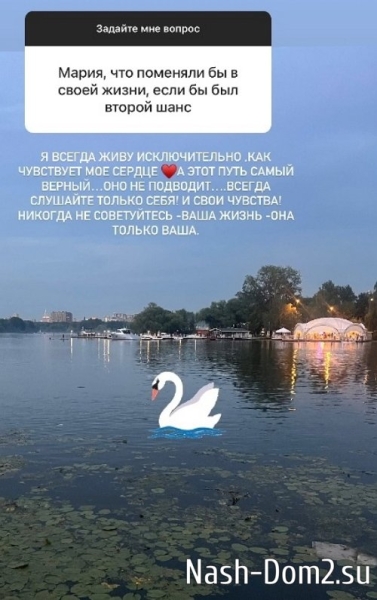 Мария Кохно: Он очень талантливый