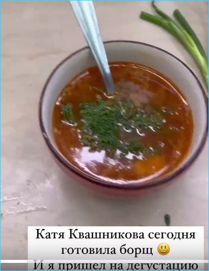 Безус и Григорьев одобрили кулинарные навыки Кати Квашниковой