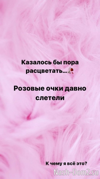 Татьяна Репина: Розовые очки давно слетели...