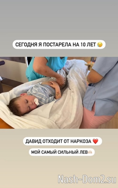 Анна Блюменкранц: Нас забрала скорая