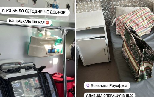 Сыну Анны и Валерия Блюменкранца экстренно сделали операцию