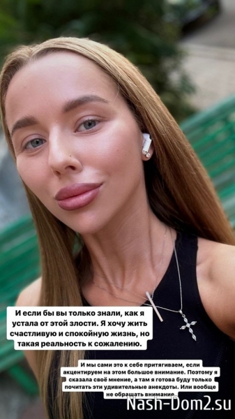 Татьяна Репина: Как я устала от этой злости!