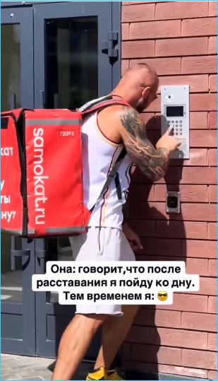 Саймон Марданшин не упал на дно после расставания с Эльвирой Гох, а нашел работу
