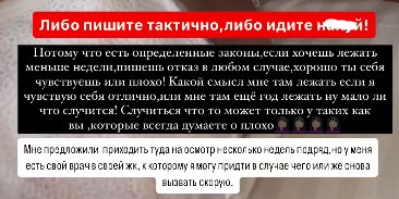 Анна Самонина ушла из роддома и вызвала критику подписчиков