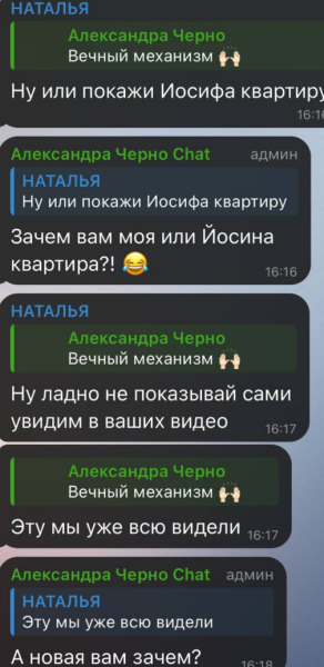 Александра Черно: У меня в окружении самые богатые люди Москвы Александра Черно: У меня в окружении самые богатые люди Москвы