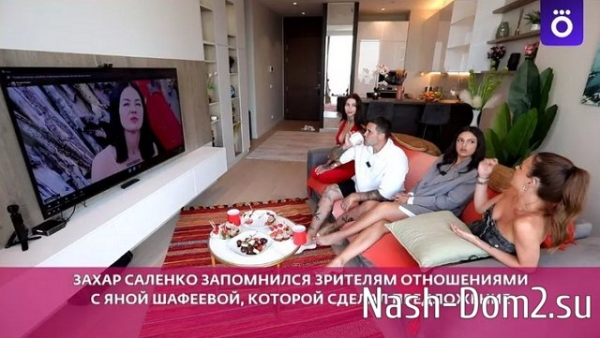 Гончарова не сумела заманить Саленко на проект