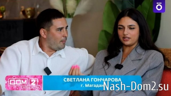 Гончарова не сумела заманить Саленко на проект
