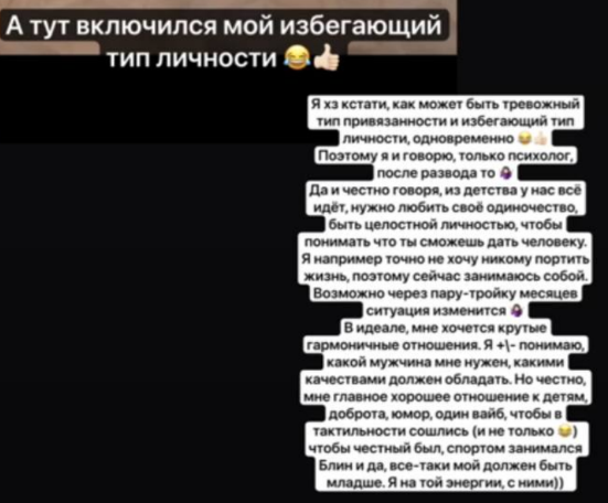 Последние новости дом 2 на сегодня 12 июля 2024 Последние новости дом 2 на сегодня 12 июля 2024