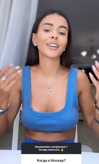 Последние новости дом 2 на сегодня 10 июля 2024 Последние новости дом 2 на сегодня 10 июля 2024