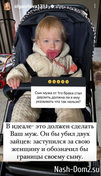 Ольга Орлова: Для меня это не проблема! Ольга Орлова: Для меня это не проблема!