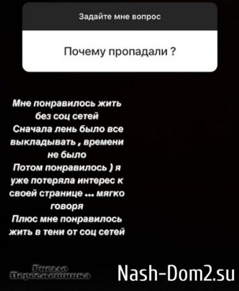 Елизавета Кутузова: Мне понравилось жить без соцсетей Елизавета Кутузова: Мне понравилось жить без соцсетей