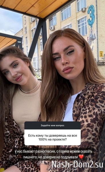 Екатерина Горина: Я буду следующей жительницей Сити