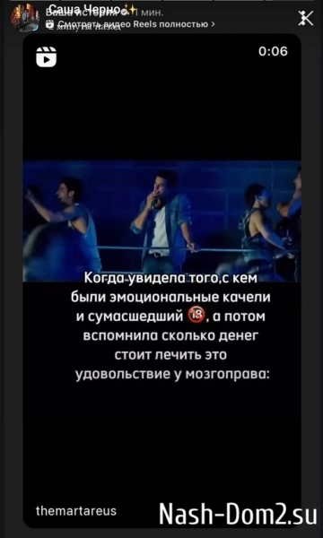 Мнение о последних проектных событиях (20.07.2024)