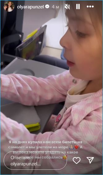 Последние новости дом 2 на сегодня 23 июля 2024 Последние новости дом 2 на сегодня 23 июля 2024