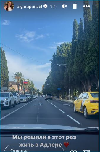 Сбылась мечта Ольги Рапунцель выехать с детьми к морю Сбылась мечта Ольги Рапунцель выехать с детьми к морю