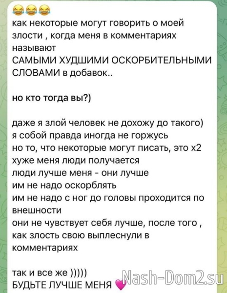 Элина Рахимова: Даже я не дохожу до такого!