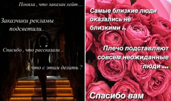 "Мне очень больно!" - Катя Колисниченко не поддержала сестру Юлию Салибекову, объявленную в розыск
