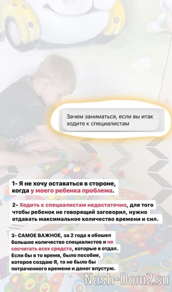 Иосиф Оганесян: С таким папой всё возможно