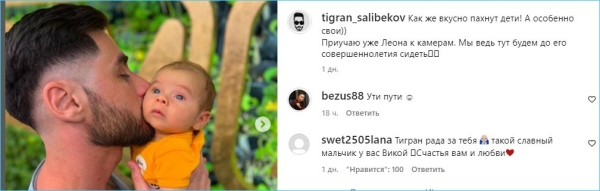 Тигран Салибеков рассчитывает и дальше жить за счет участия в проекте Дом 2