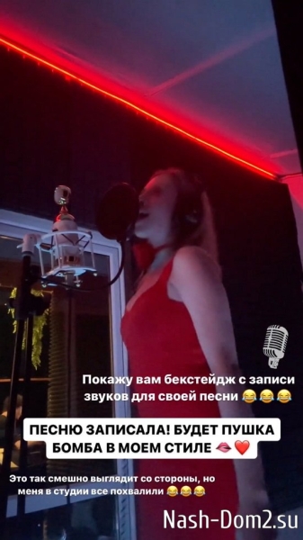 Елизавета Субботина: Очень горжусь собой сейчас!